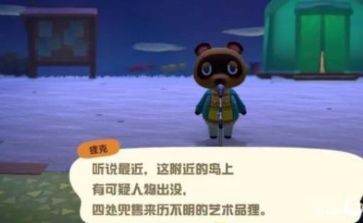 动森主线任务要几天?5