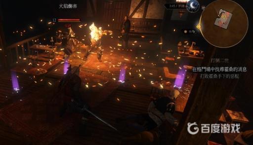 巫师3霍桑二世密室怎么进?3