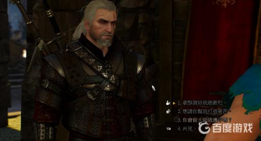 巫师3银块怎么获得?2