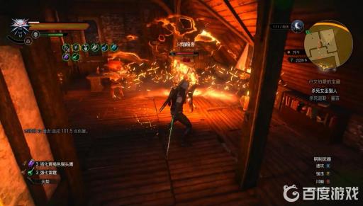 巫师三卢文伯爵的宝藏最后怎么选?15