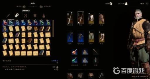 巫师3小雾妖怎么打?3