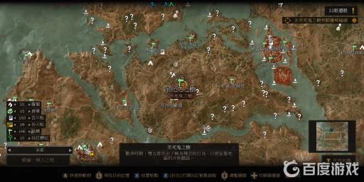 巫师3以眼还眼完美结局怎么完成?3