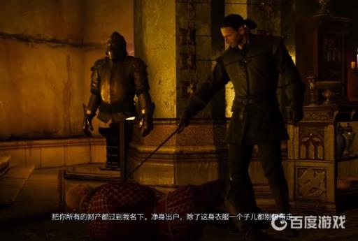 巫师3拍卖行两兄弟帮谁?1