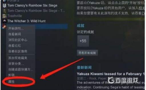 红警3steam怎么设置中文?2