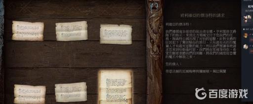 巫师3血与酒DLC怎么触发?4