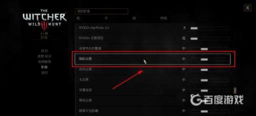 巫师三画质如何设置最佳?2