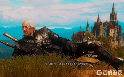 巫师3二周目有什么意义?1
