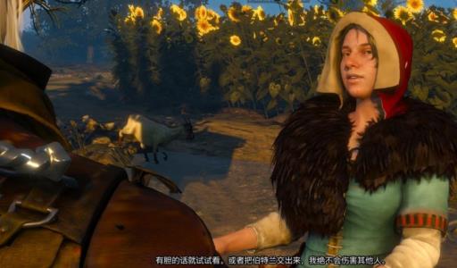 巫师3要不要杀小红帽?2