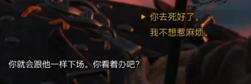 巫师三雷索支线怎么选?7