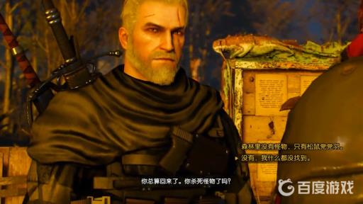 巫师三森林怪兽松鼠党女完美结局怎么选?2