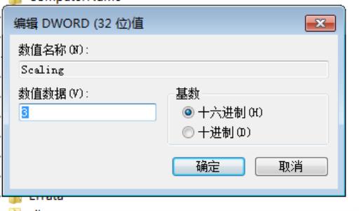 win10红警3不能全屏怎么办?6