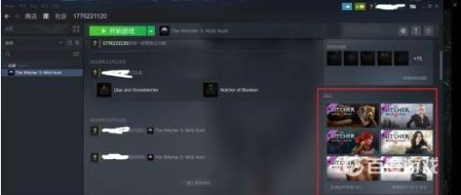 巫师三血与酒怎么做?2