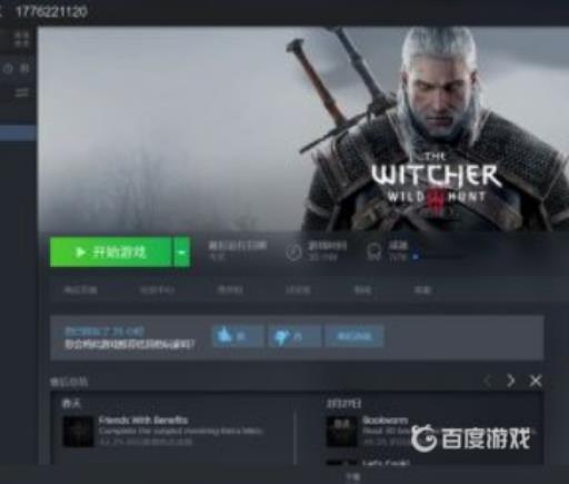 巫师3凯尔莫罕怎么去?1