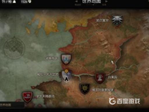 巫师3凯尔莫罕怎么去?3