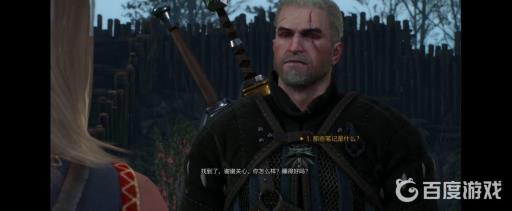 巫师三如何达成凯拉梅兹完美结局?1