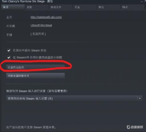 红警3日冕怎样调中文?2