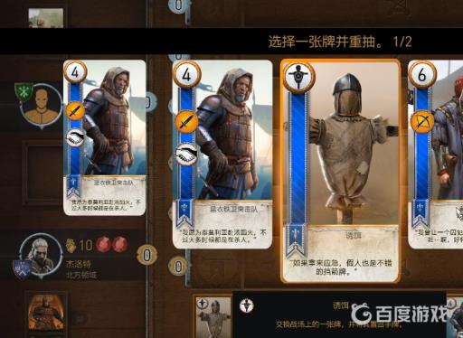 巫师3全搞到手怎么完成?3