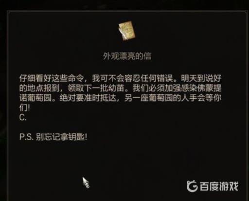 巫师3美酒战争完美结局是什么?9