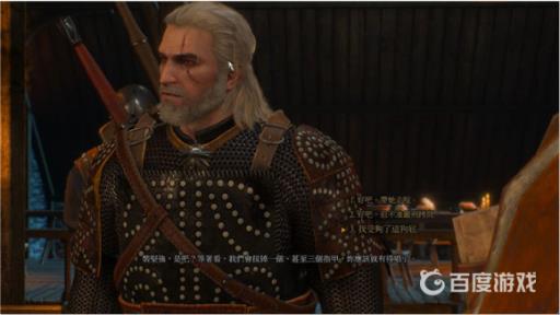 巫师三卢文伯爵的宝藏完美结局是什么?3