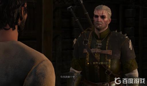 巫师3老鼠之塔怎么选?4