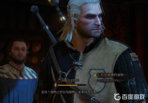 巫师3盛大演出最佳选择是什么?3