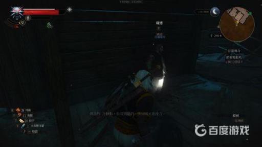 巫师3恶灵缠身如何达成完美结局?26