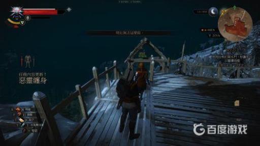 巫师3恶灵缠身如何达成完美结局?28