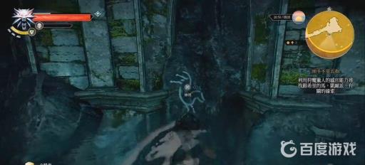 巫师3伸手不见五指怎么做?7