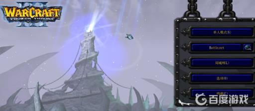 笔记本魔兽争霸3怎么调全屏?6