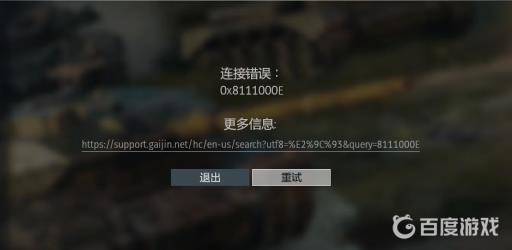 战争雷霆黑金解封流程是什么?2