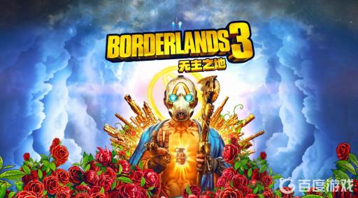 无主之地3赞恩肩炮是哪个dlc?_无主之地3赞恩装备搭配