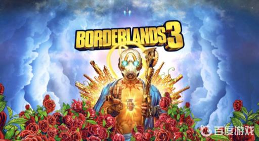 无主之地3超级豪华版值不值得买?_无主之地3超级豪华版包括什么