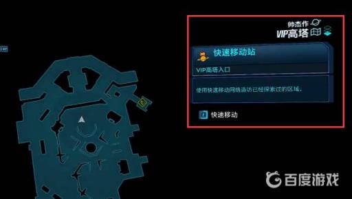 无主之地3死亡见证哪里刷?2