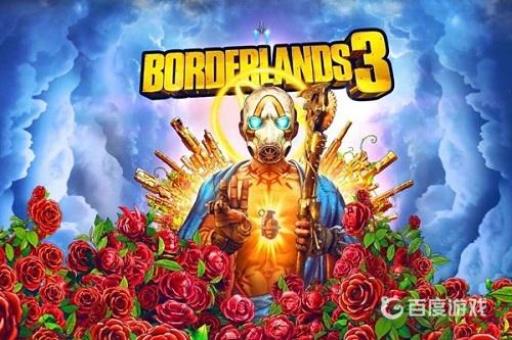 无主之地3橙装排行是什么样的?_无主之地3十大最强橙装 无主之地3橙装排行是什么样的?_无主之地3十大最强橙装