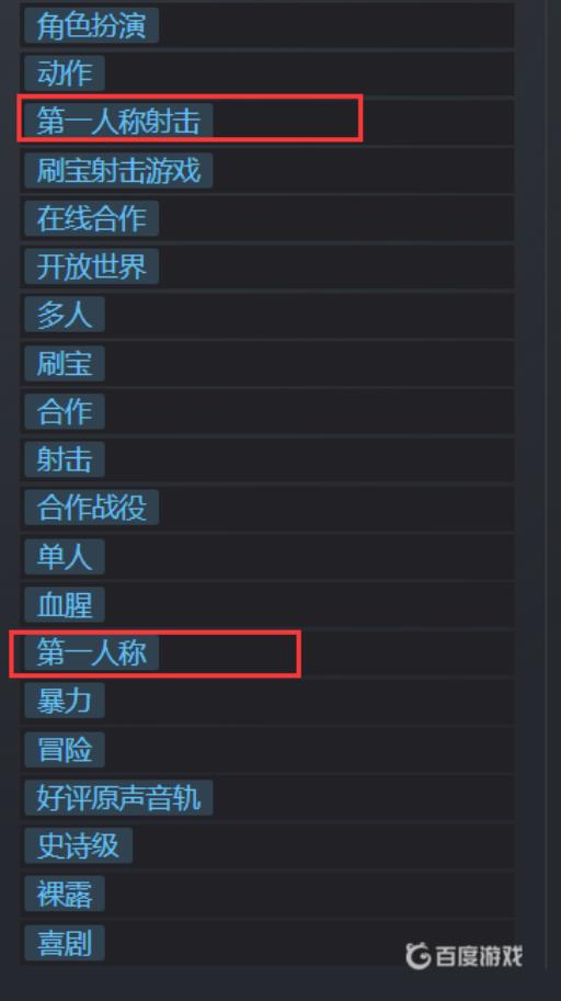 无主之地3怎么调第三人称视角?4