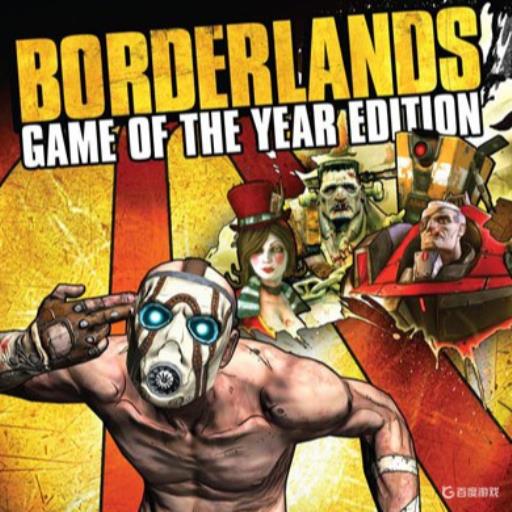 无主之地系列游玩顺序是什么?_无主之地哪个 无主之地系列游玩顺序是什么?_无主之地哪个