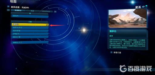 无主之地3爆头在哪刷?5