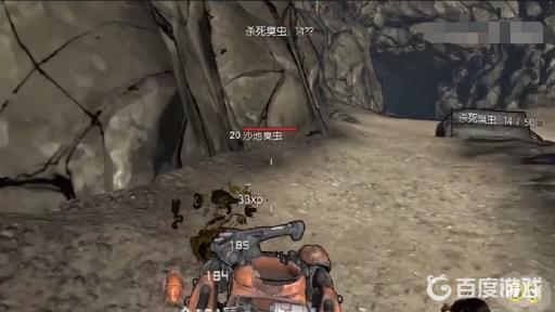 无主之地三臭虫在哪?2