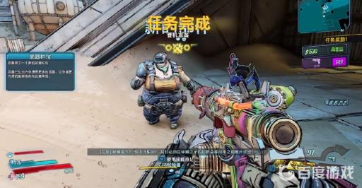 无主之地3登机准备怎么过?8