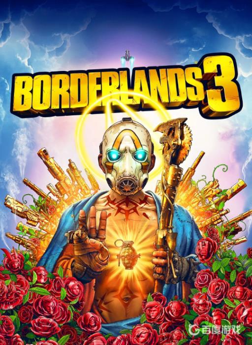 无主之地3哪个职业适合单人?1