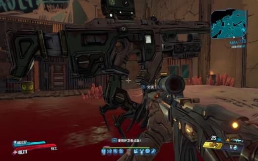 无主之地3大好人任务怎么做?6