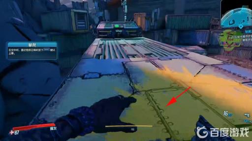 无主之地3爬上集装箱怎么爬?4