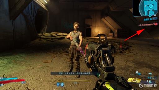 无主之地3支持霍德尔还是拉姆斯登?2