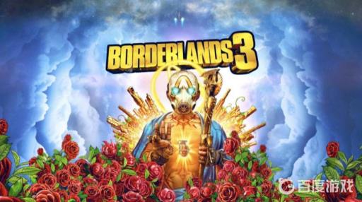 无主之地3智慧中枢在哪?1