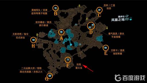 无主之地3抗性在哪刷?6