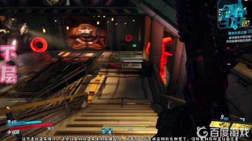 无主之地3车库怎么去?6