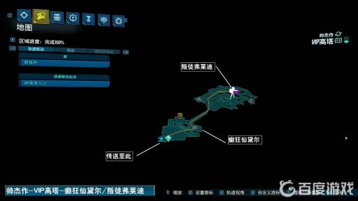 无主之地3黄金法则在哪刷?7