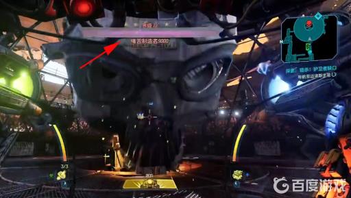 无主之地3备胎哪里出?5