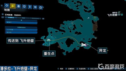 无主之地3潜入者在哪刷?4