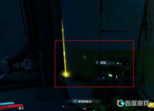 无主之地3勒科特城怎么开门?4